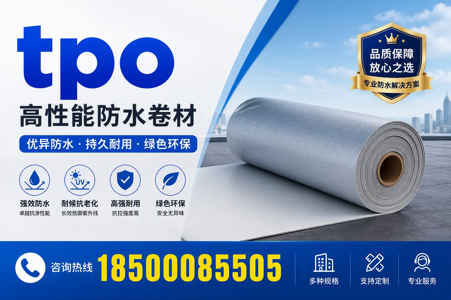 tpo行业趋势分析，台州企业应如何应对